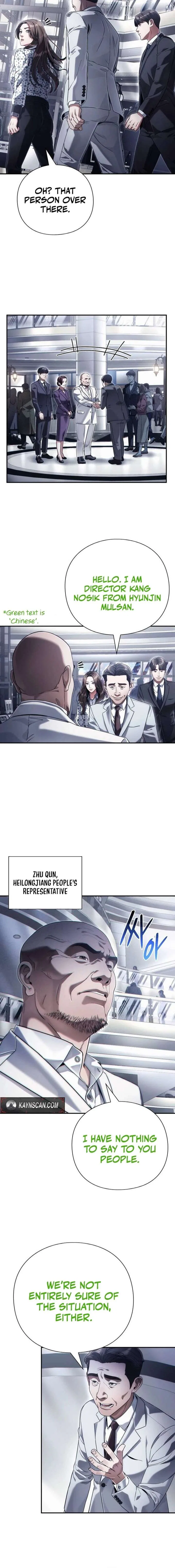 Office Worker Who Sees Fate Chapter 63 – Page 16
