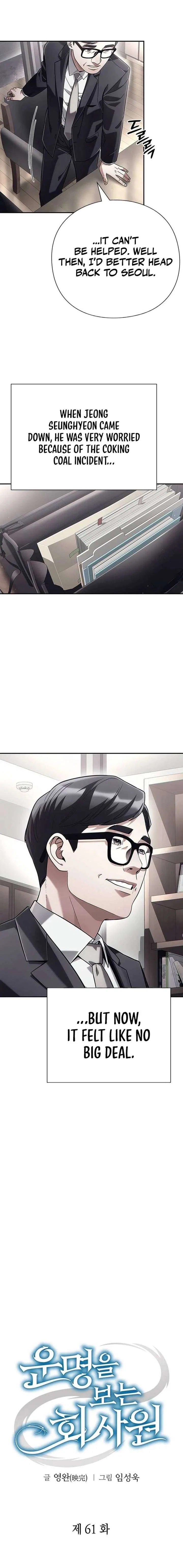 Office Worker Who Sees Fate Chapter 61 – Page 9