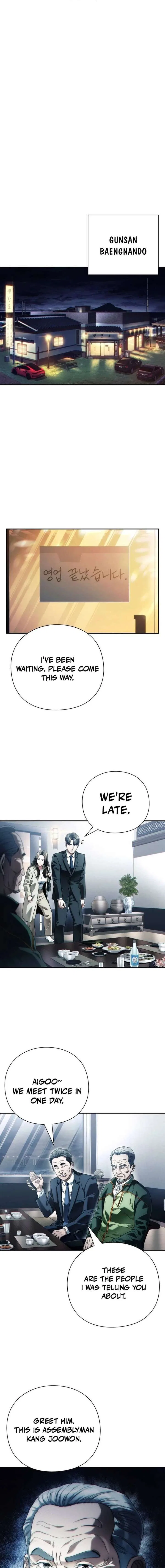 Office Worker Who Sees Fate Chapter 58 – Page 7