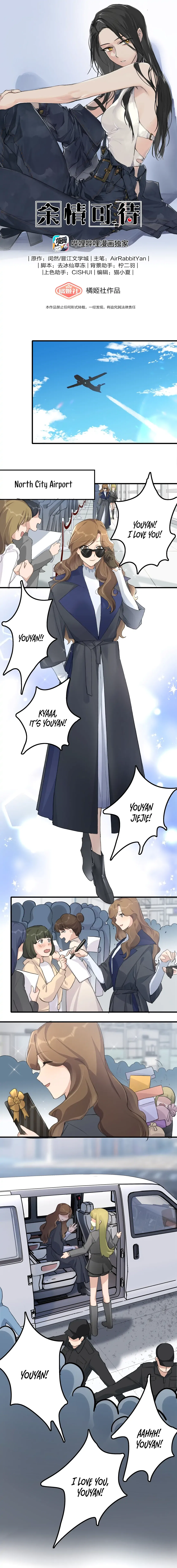 Long-awaited Feelings Chapter 33 – Page 1