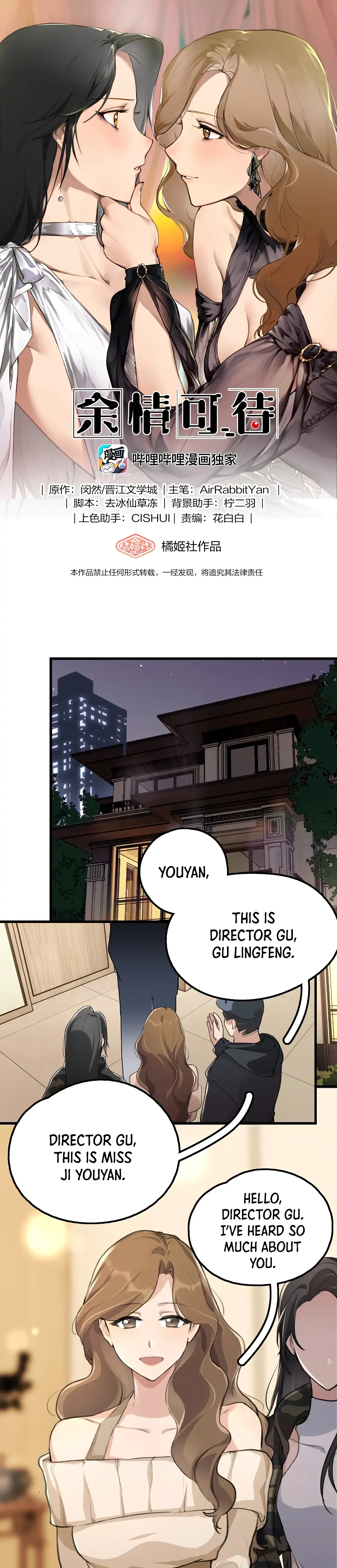 Long-awaited Feelings Chapter 32 – Page 1