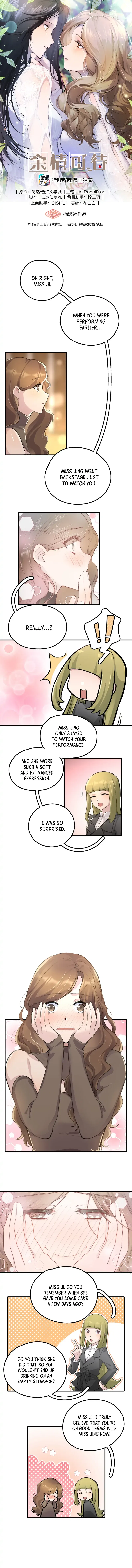 Long-awaited Feelings Chapter 22 – Page 1