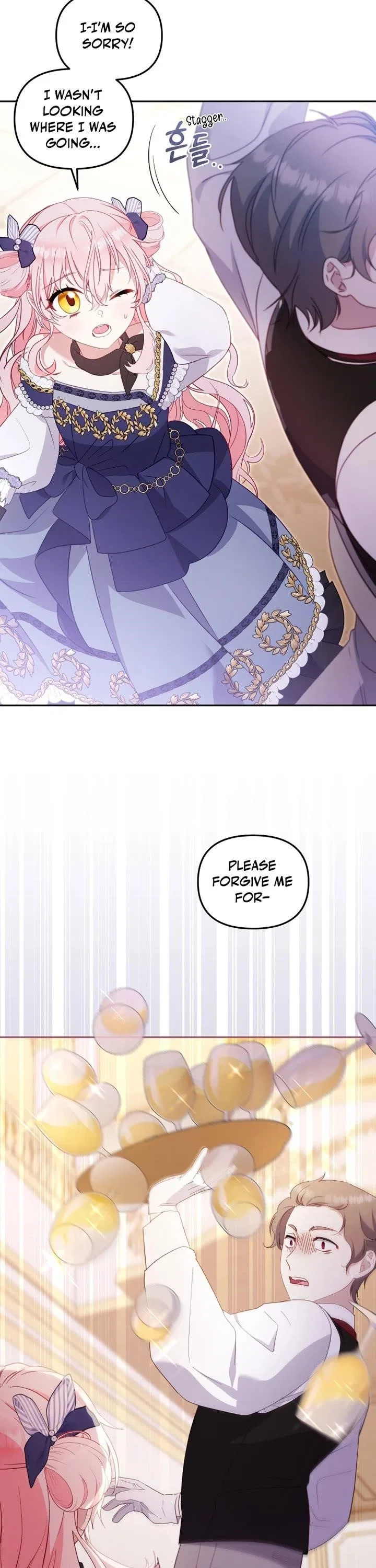 I’m being raised by villains Chapter 90 – Page 33