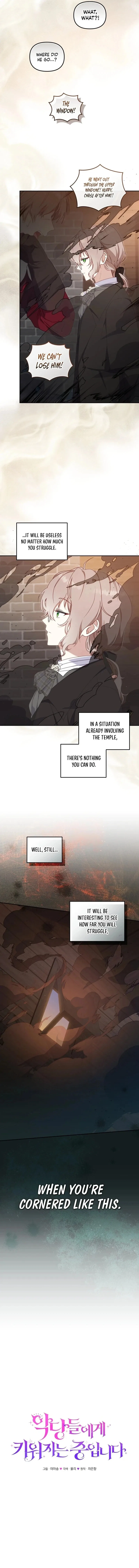 I’m being raised by villains Chapter 82 – Page 5