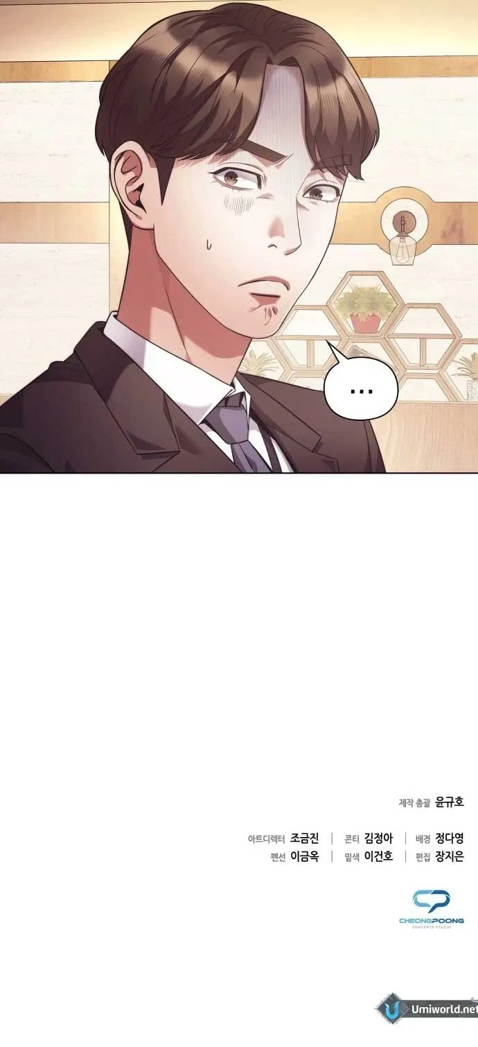 Office Worker Who Sees Fate Chapter 18 – Page 9