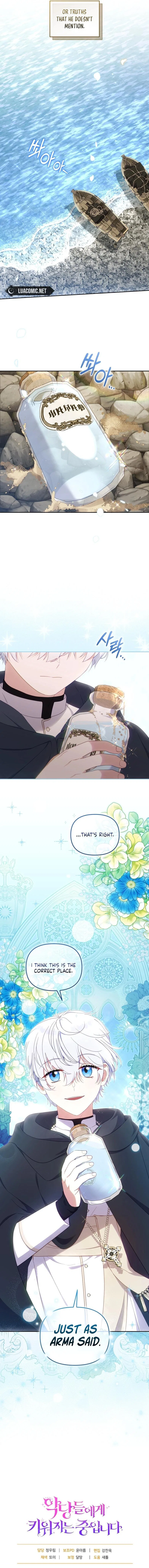 I’m being raised by villains Chapter 76 – Page 15