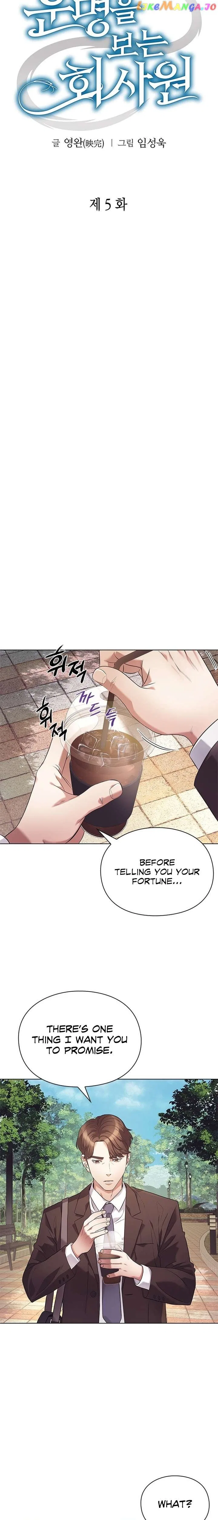 Office Worker Who Sees Fate Chapter 5 – Page 13
