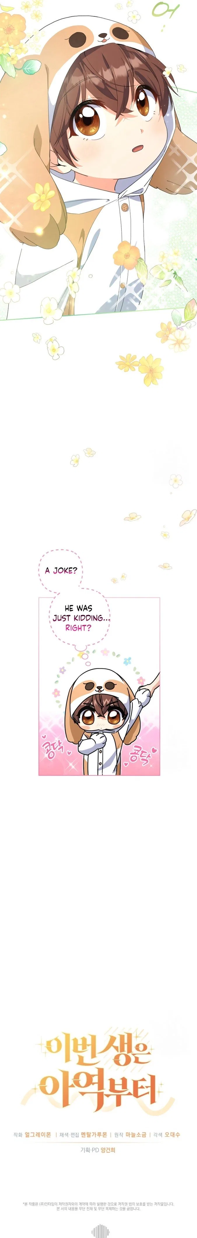 This Life Starts as a Child Actor Chapter 10 – Page 15