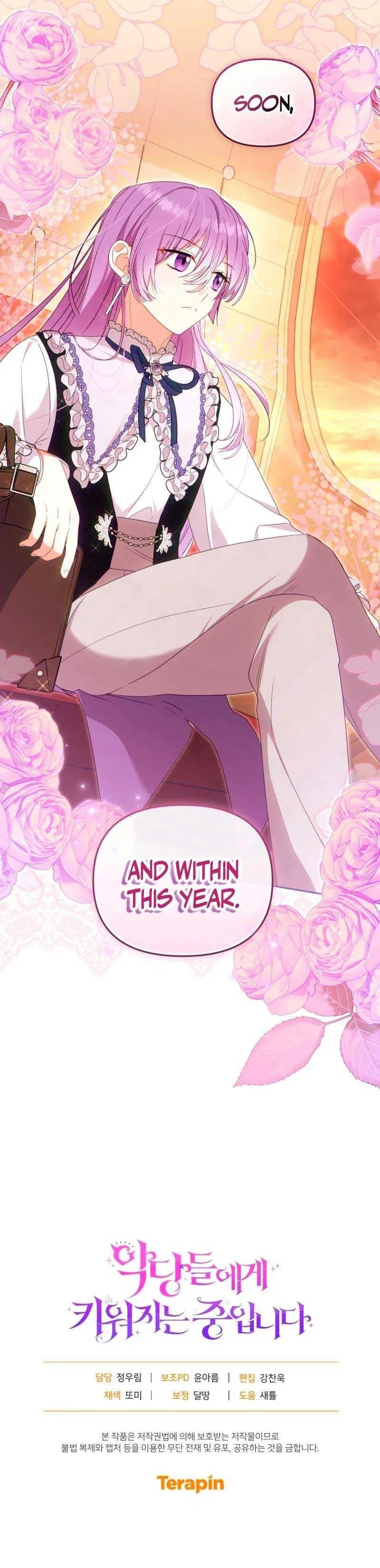 I’m being raised by villains Chapter 74 – Page 10
