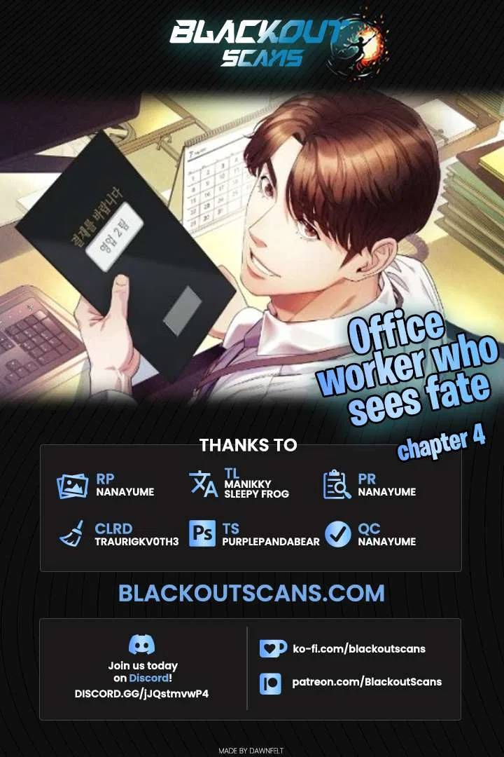 Office Worker Who Sees Fate Chapter 4 – Page 1