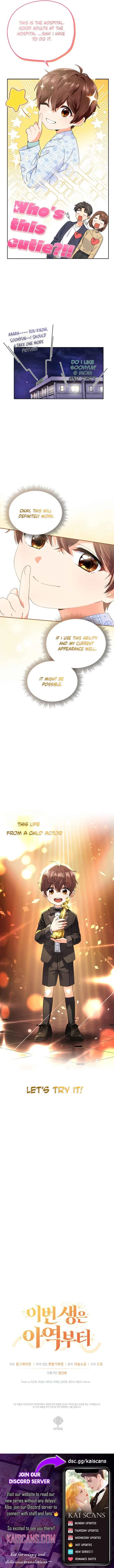 This Life Starts as a Child Actor Chapter 1 – Page 17
