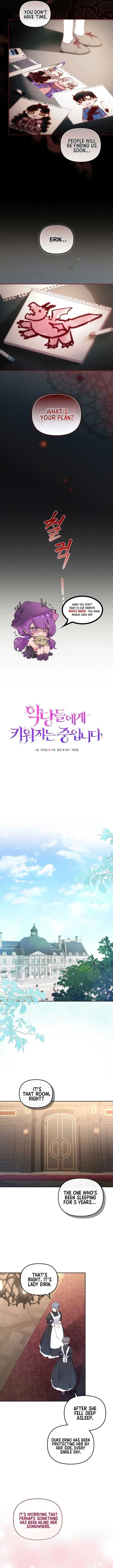 I’m being raised by villains Chapter 63 – Page 6