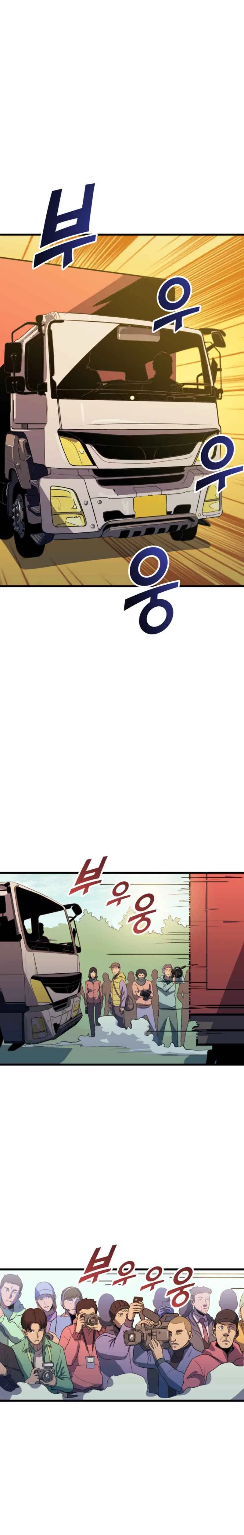Max Level Returner manga Chapter 12 – Page 1