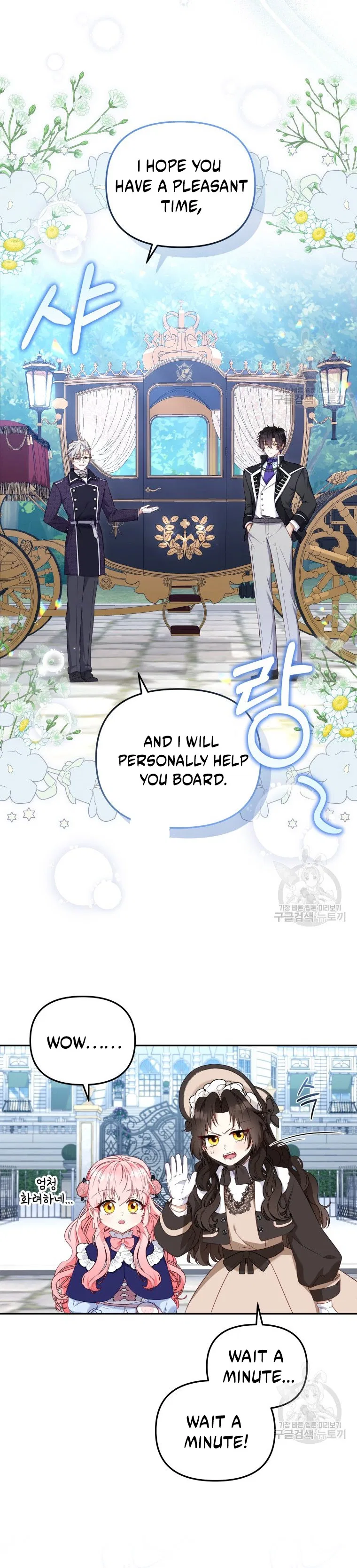 I’m being raised by villains Chapter 48 – Page 7