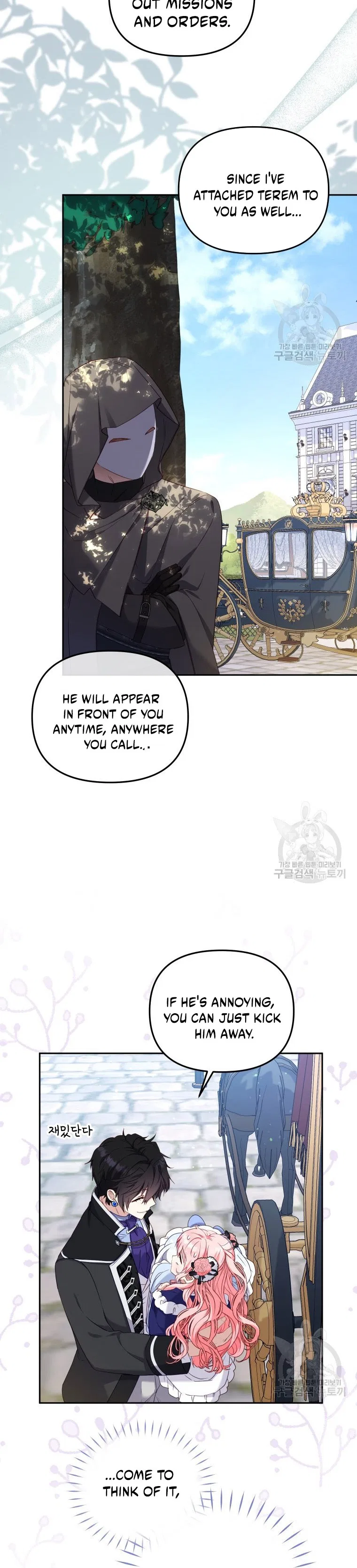 I’m being raised by villains Chapter 48 – Page 10