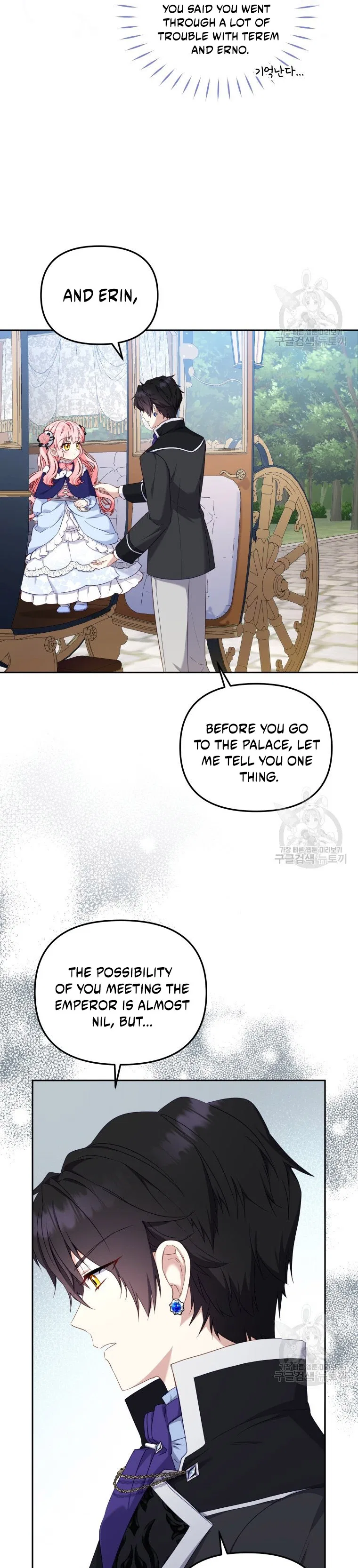 I’m being raised by villains Chapter 48 – Page 11