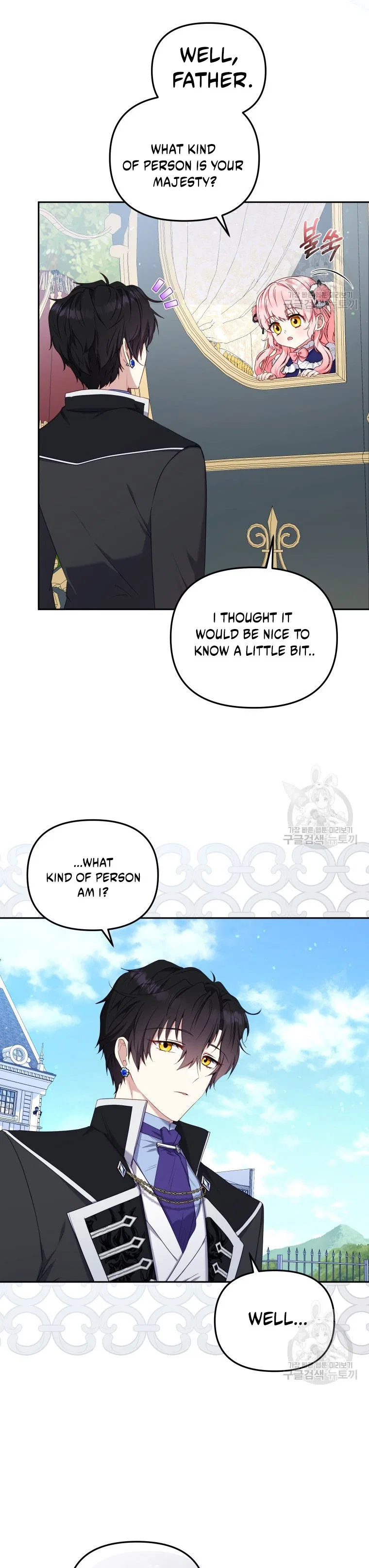 I’m being raised by villains Chapter 48 – Page 14