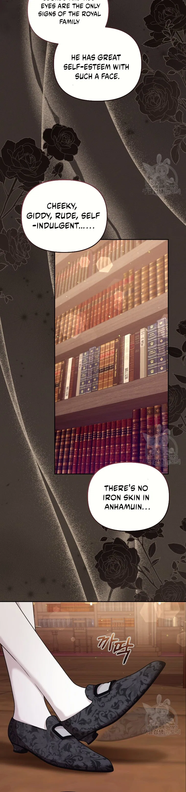 I’m being raised by villains Chapter 48 – Page 16