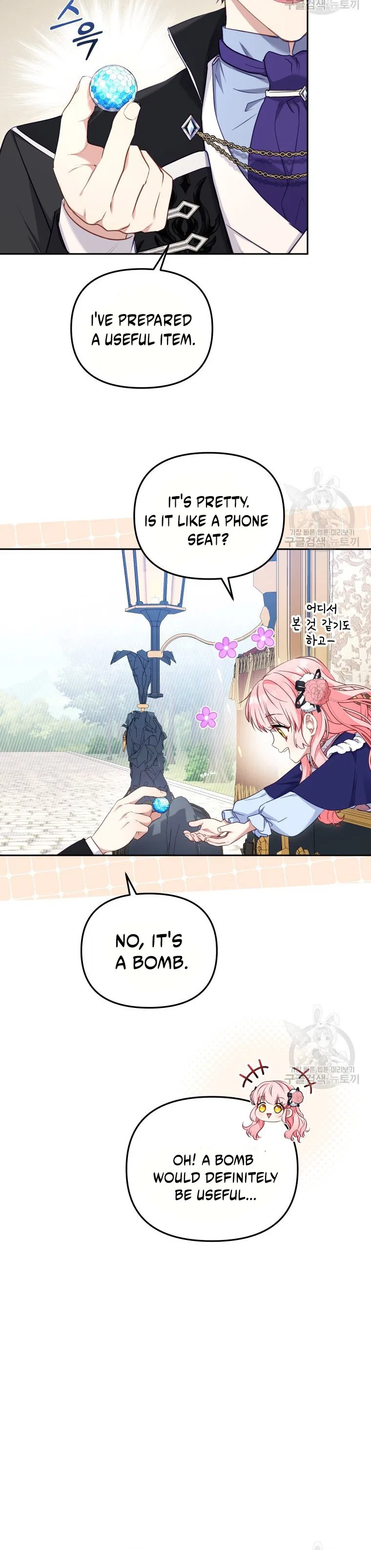 I’m being raised by villains Chapter 48 – Page 19