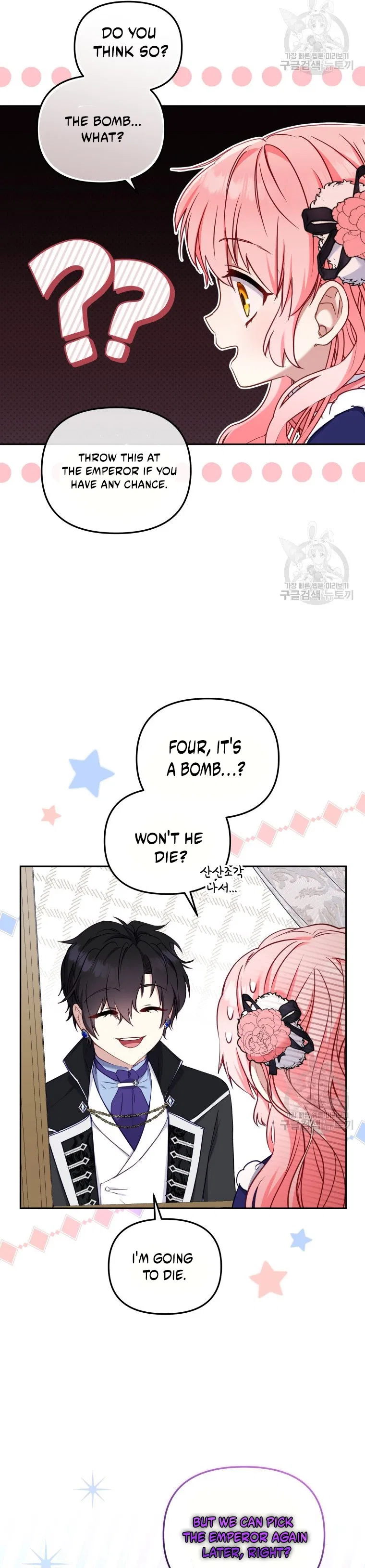 I’m being raised by villains Chapter 48 – Page 20