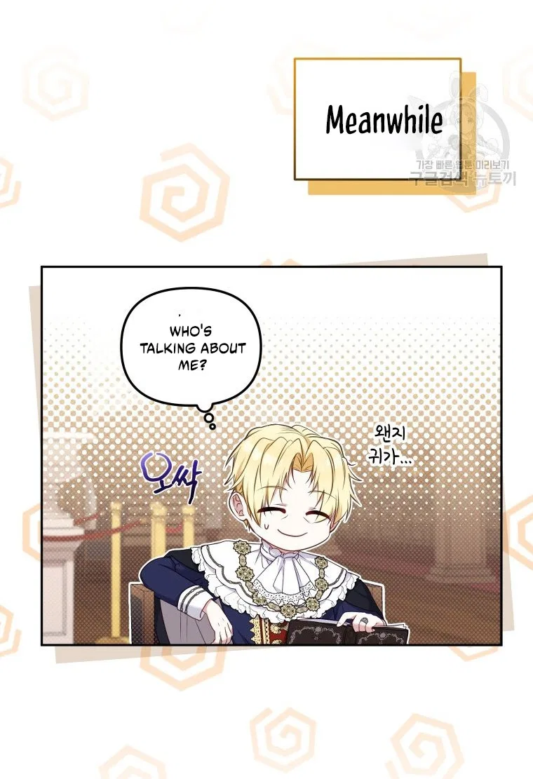 I’m being raised by villains Chapter 48 – Page 22