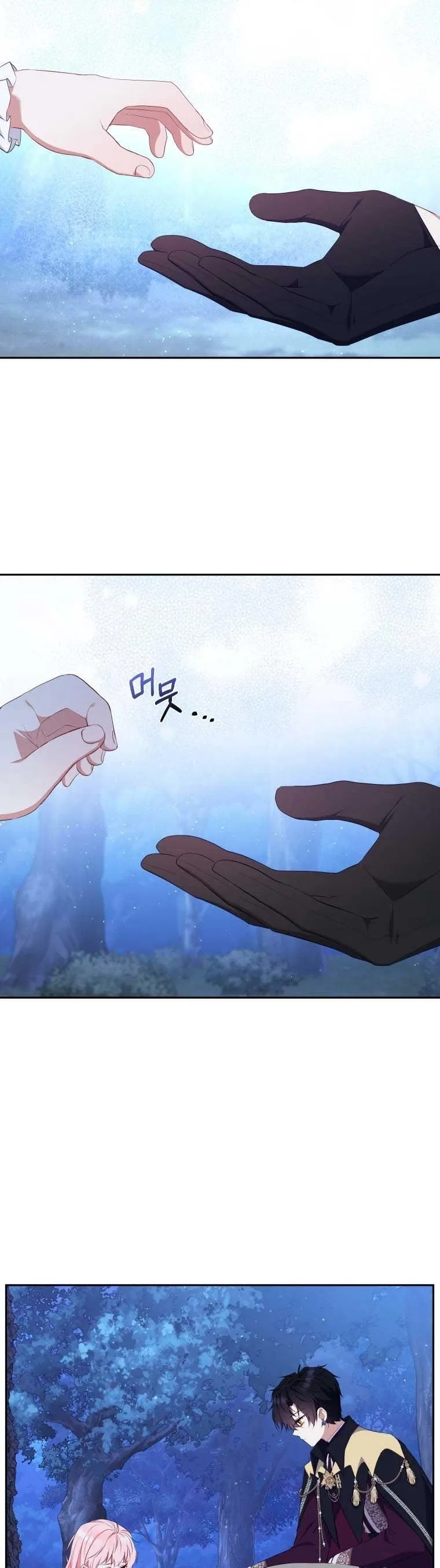 I’m being raised by villains Chapter 36 – Page 1