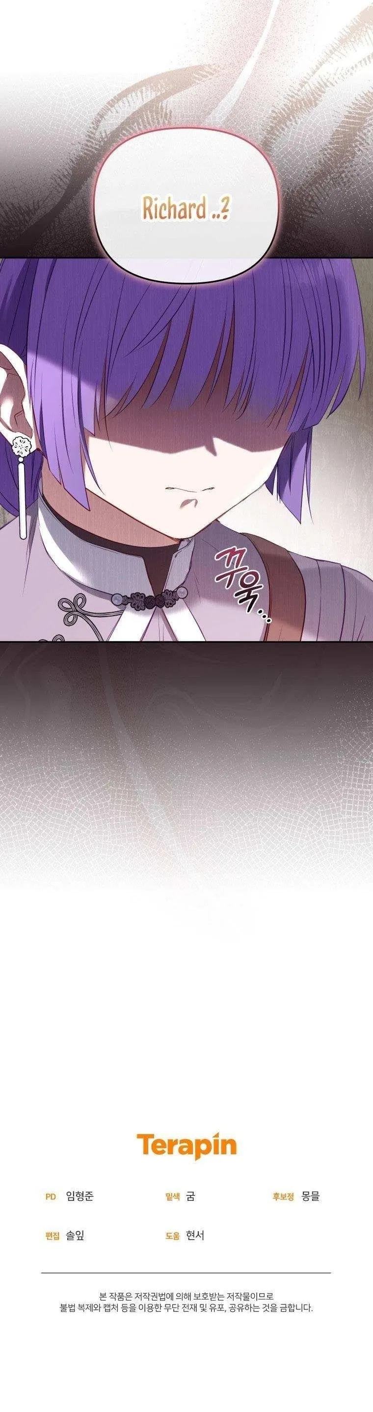 I’m being raised by villains Chapter 20 – Page 12