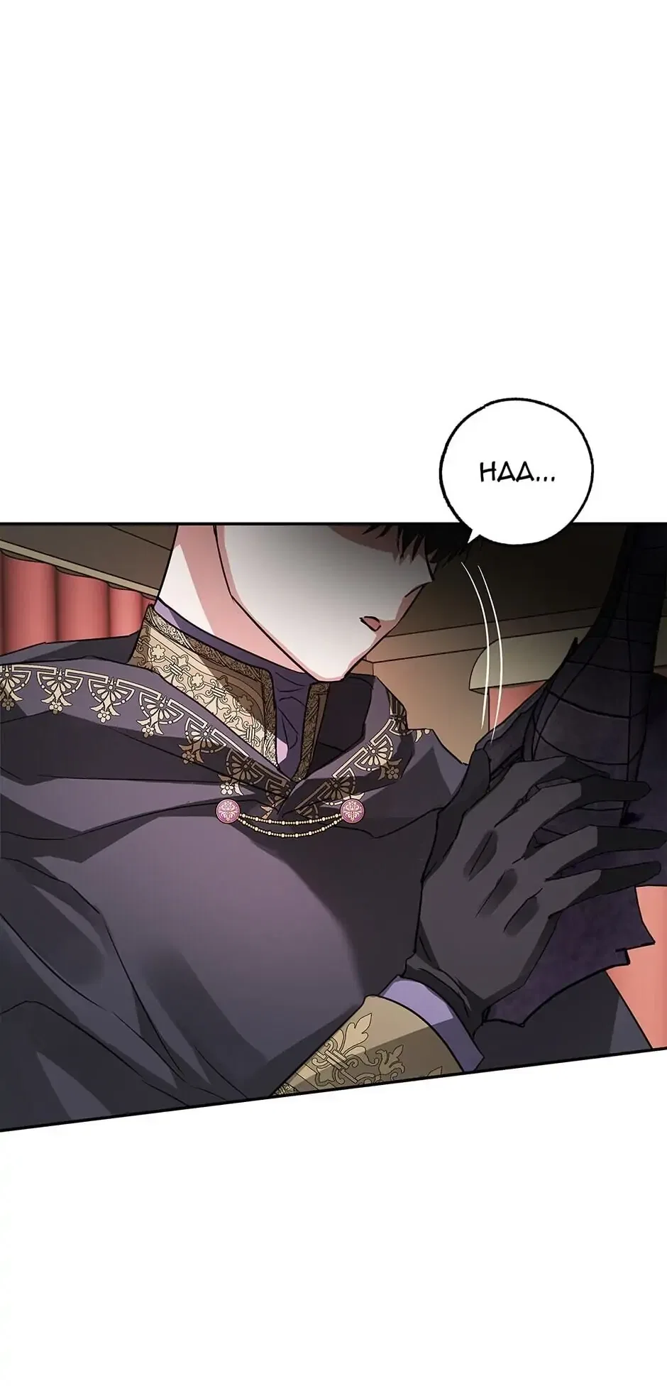 My Secretly Hot Husband Chapter 28 – Page 55