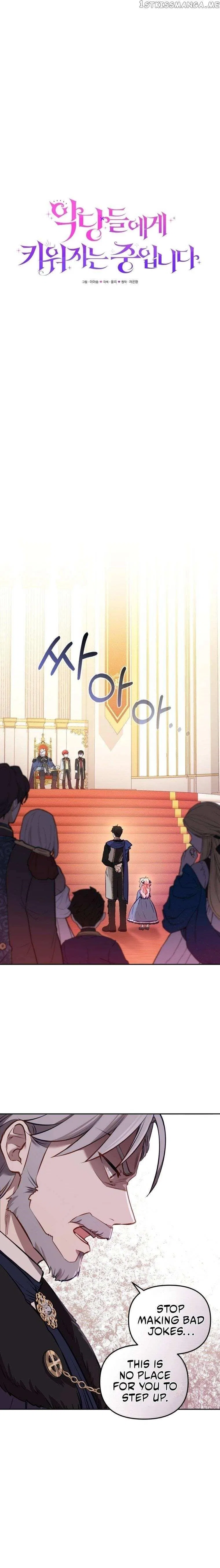 I’m being raised by villains Chapter 5 – Page 2