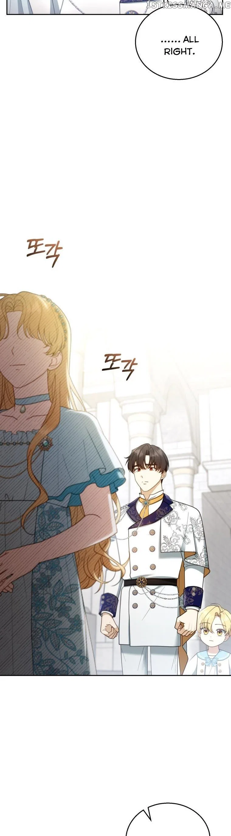 Elissa’s Whirlwind Marriage Chapter 48 – Page 20