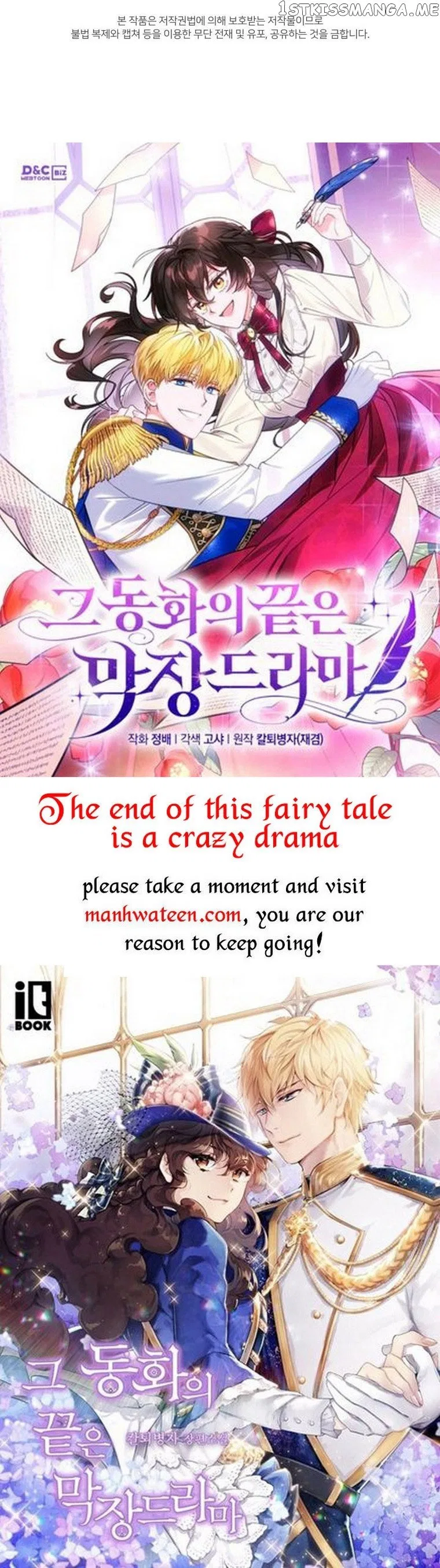 Elissa’s Whirlwind Marriage Chapter 48 – Page 48