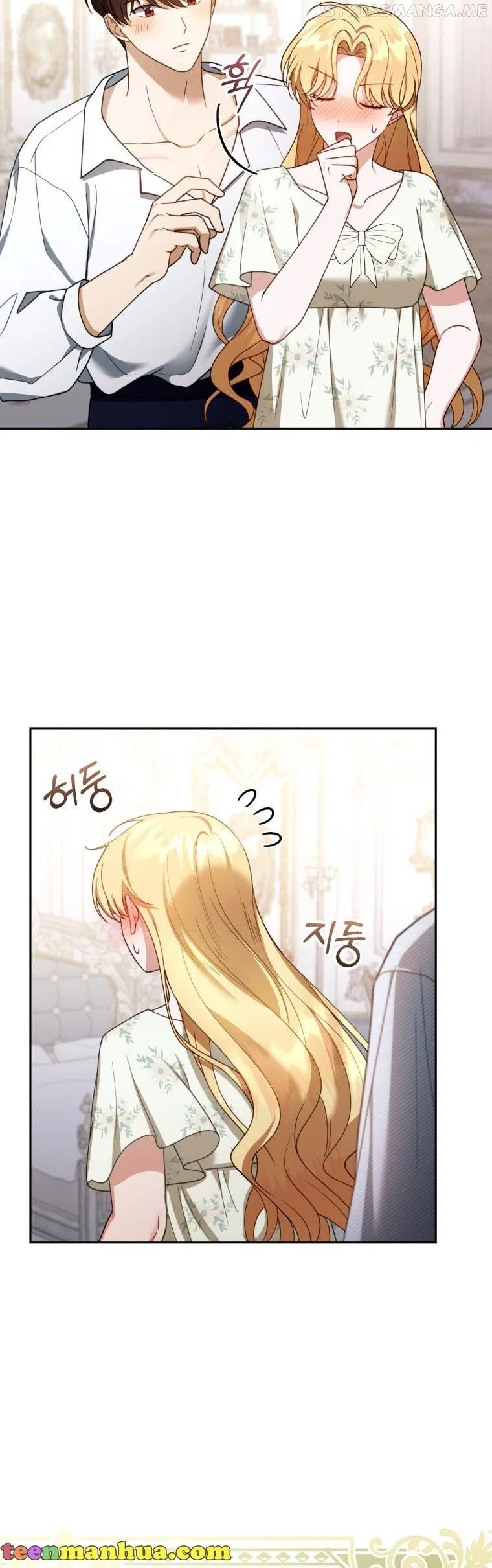 Elissa’s Whirlwind Marriage Chapter 45 – Page 23