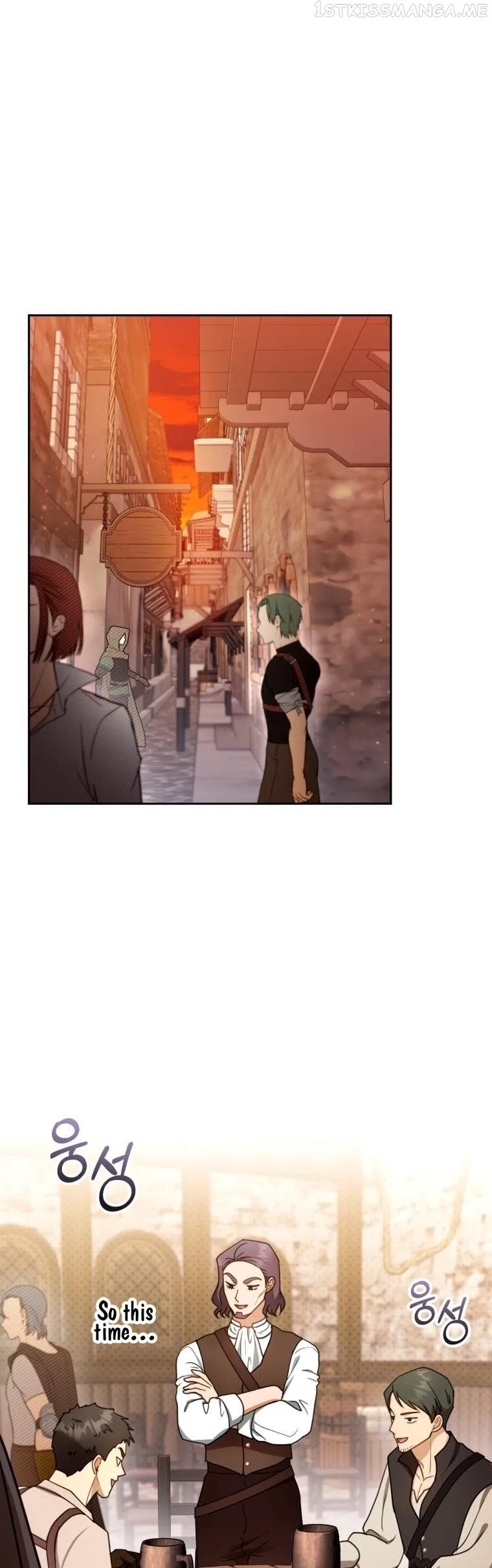 Elissa’s Whirlwind Marriage Chapter 45 – Page 25