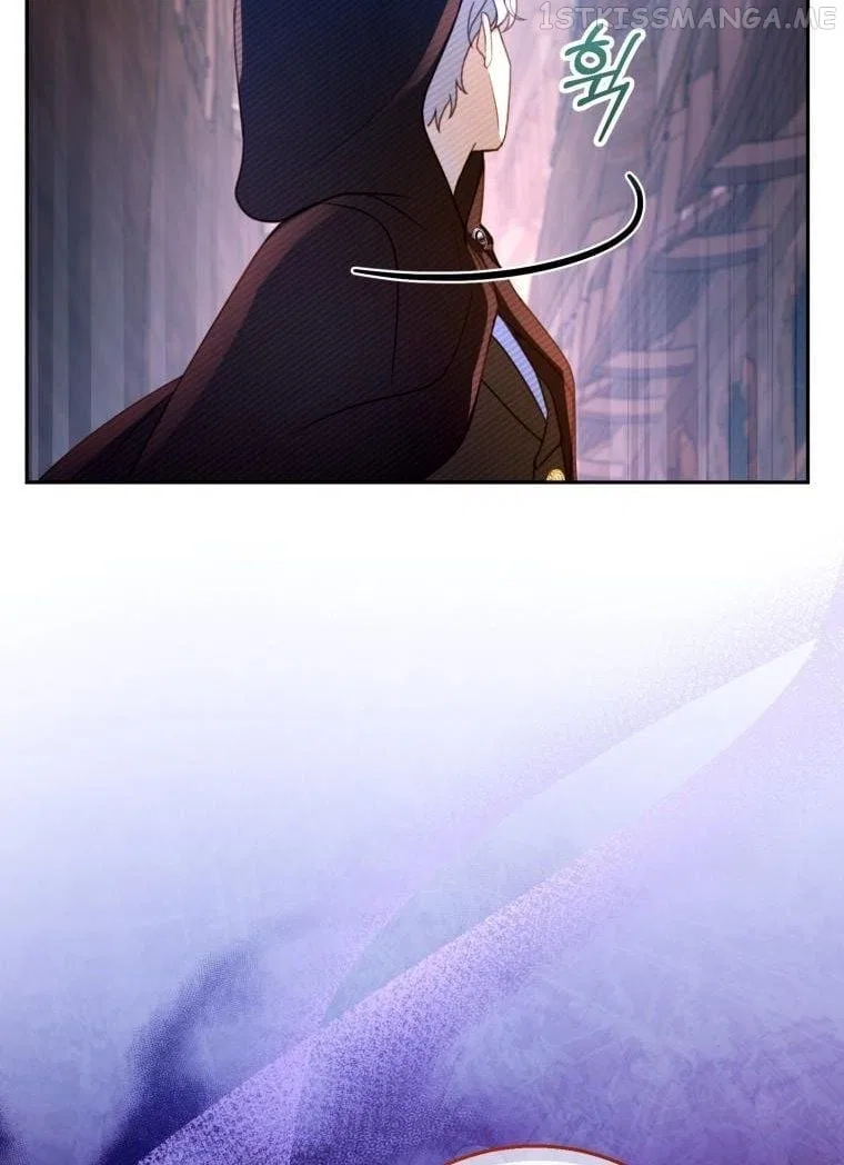 Elissa’s Whirlwind Marriage Chapter 45 – Page 47