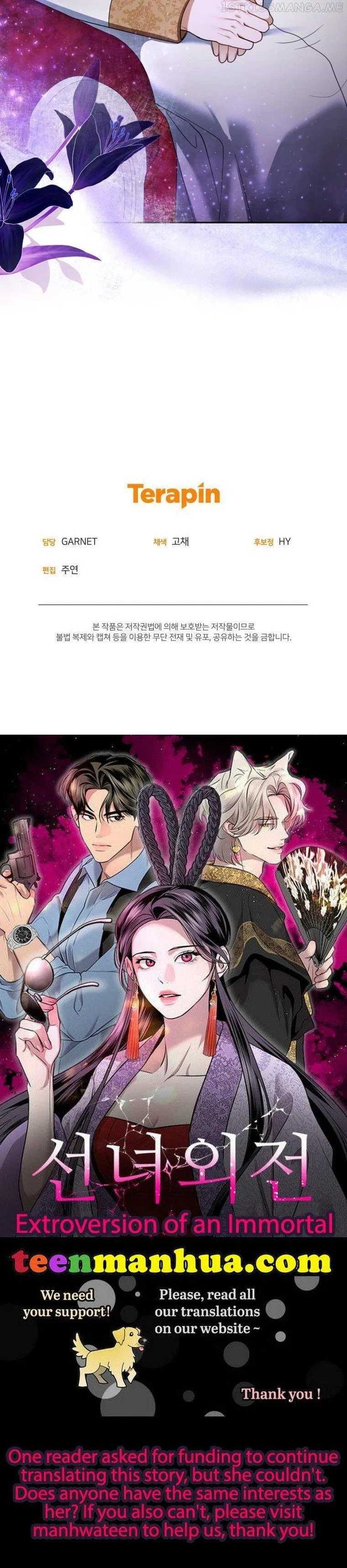 Elissa’s Whirlwind Marriage Chapter 44 – Page 63