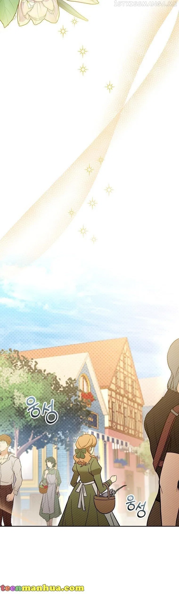 Elissa’s Whirlwind Marriage Chapter 43 – Page 6