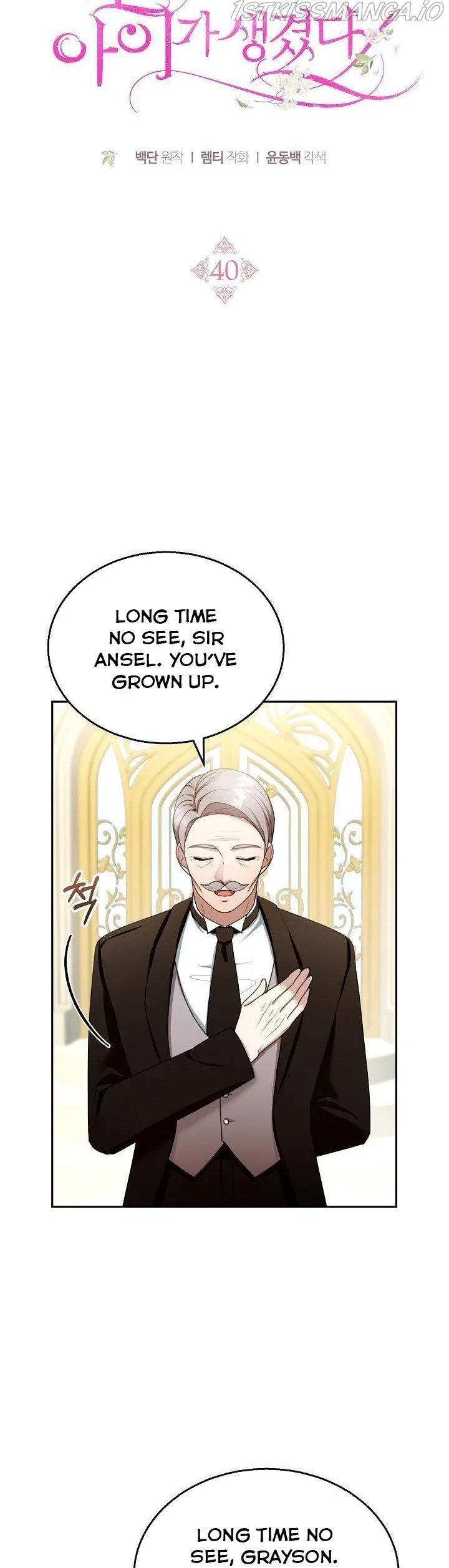 Elissa’s Whirlwind Marriage Chapter 40 – Page 24