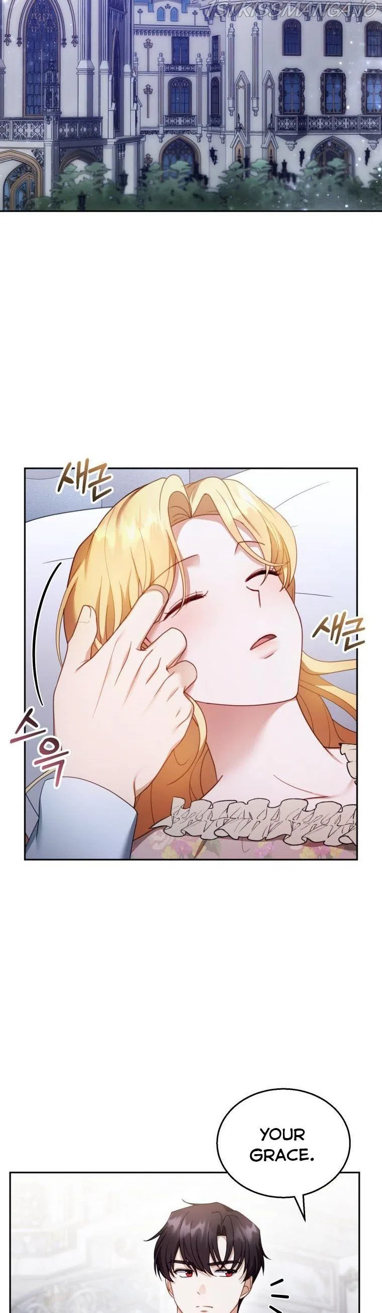 Elissa’s Whirlwind Marriage Chapter 39 – Page 23