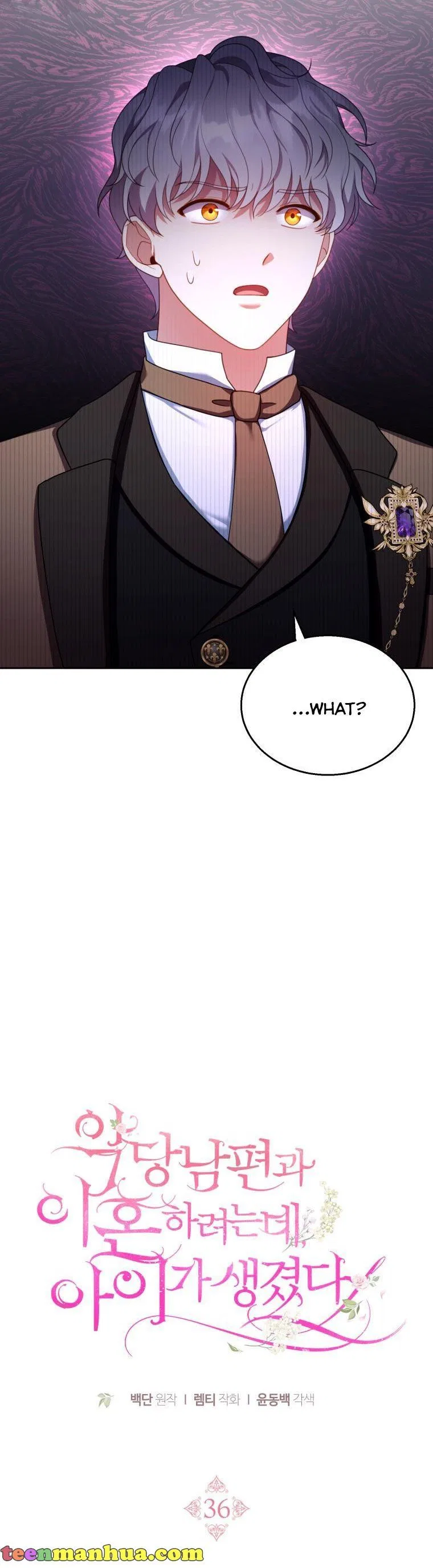 Elissa’s Whirlwind Marriage Chapter 36 – Page 8