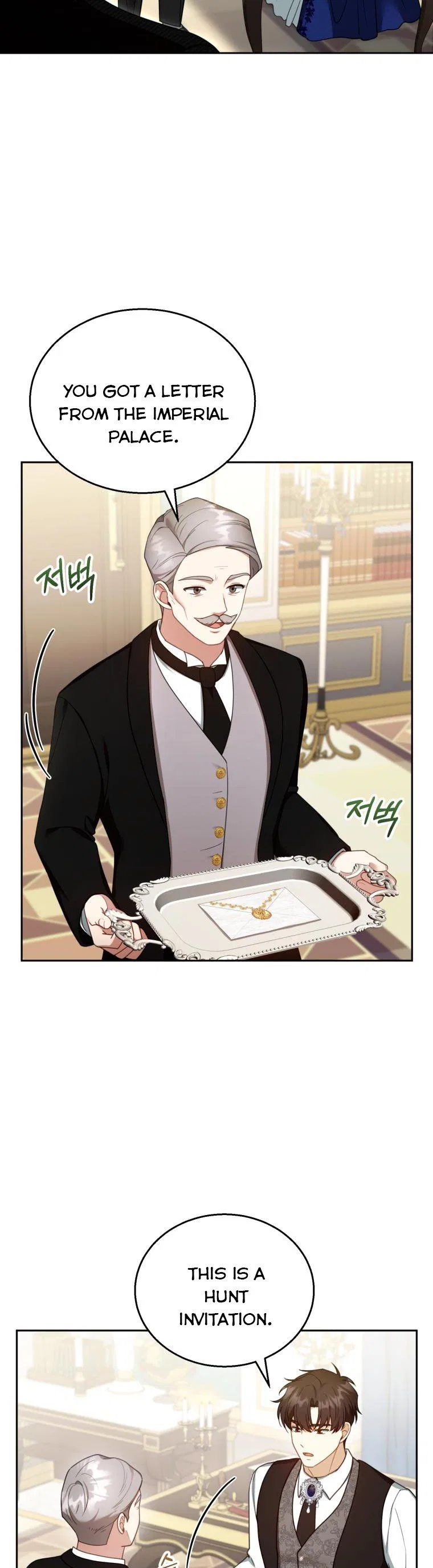 Elissa’s Whirlwind Marriage Chapter 36 – Page 13