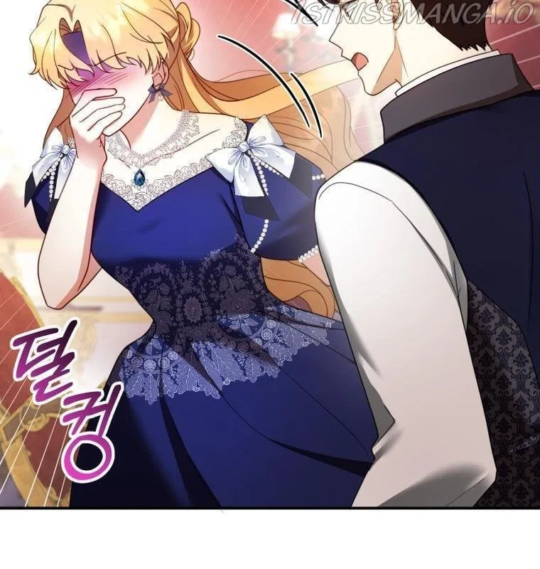 Elissa’s Whirlwind Marriage Chapter 34 – Page 17