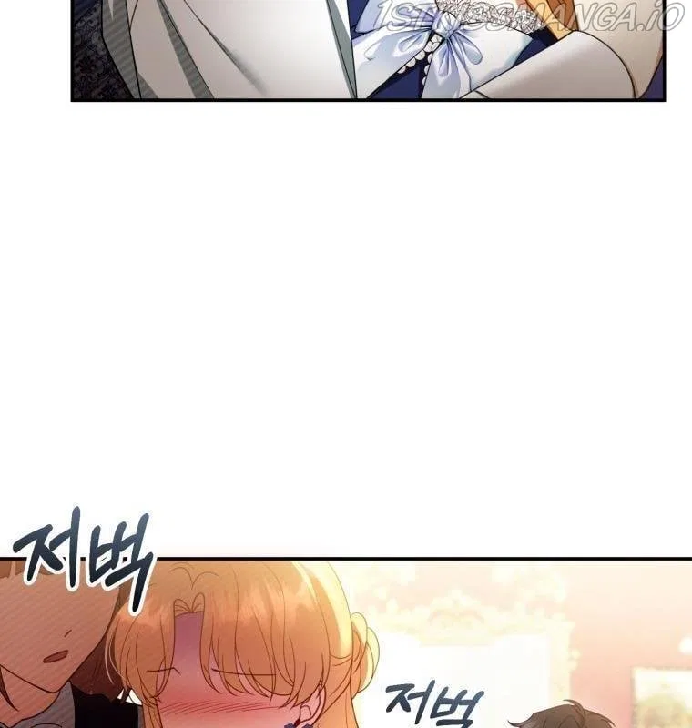 Elissa’s Whirlwind Marriage Chapter 34 – Page 26