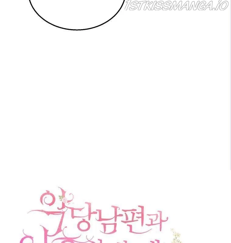 Elissa’s Whirlwind Marriage Chapter 34 – Page 40