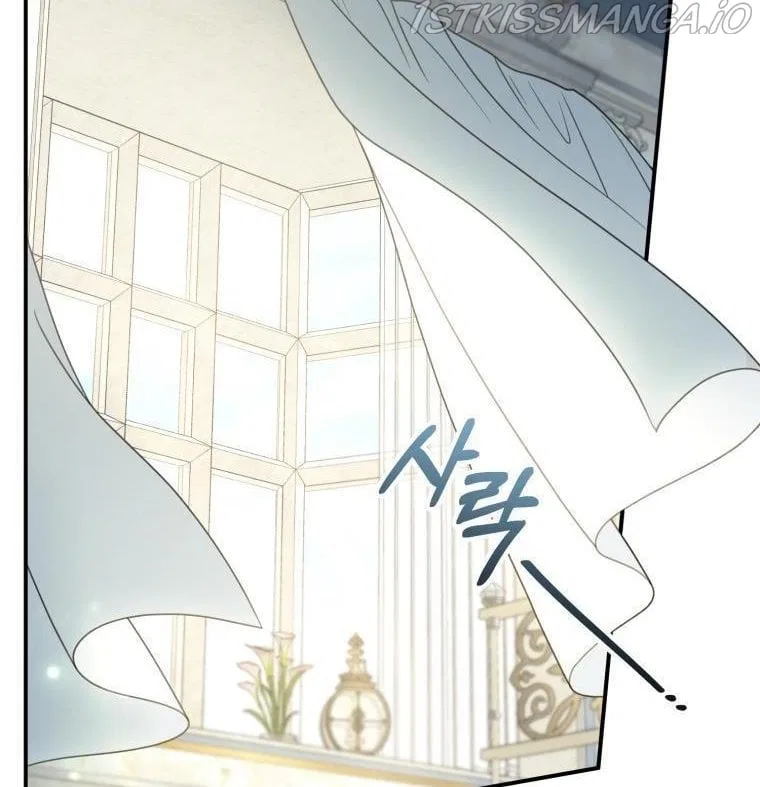 Elissa’s Whirlwind Marriage Chapter 34 – Page 77