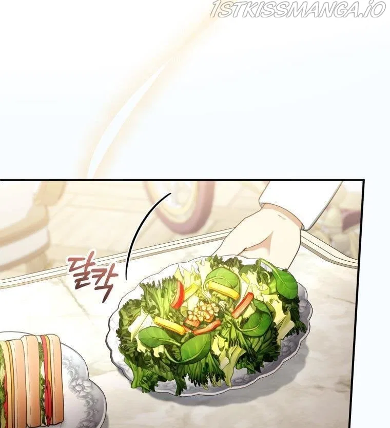 Elissa’s Whirlwind Marriage Chapter 34 – Page 118