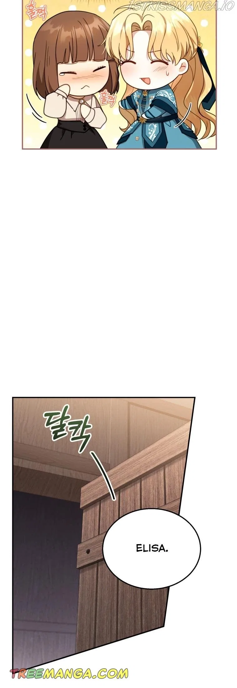 Elissa’s Whirlwind Marriage Chapter 33 – Page 25