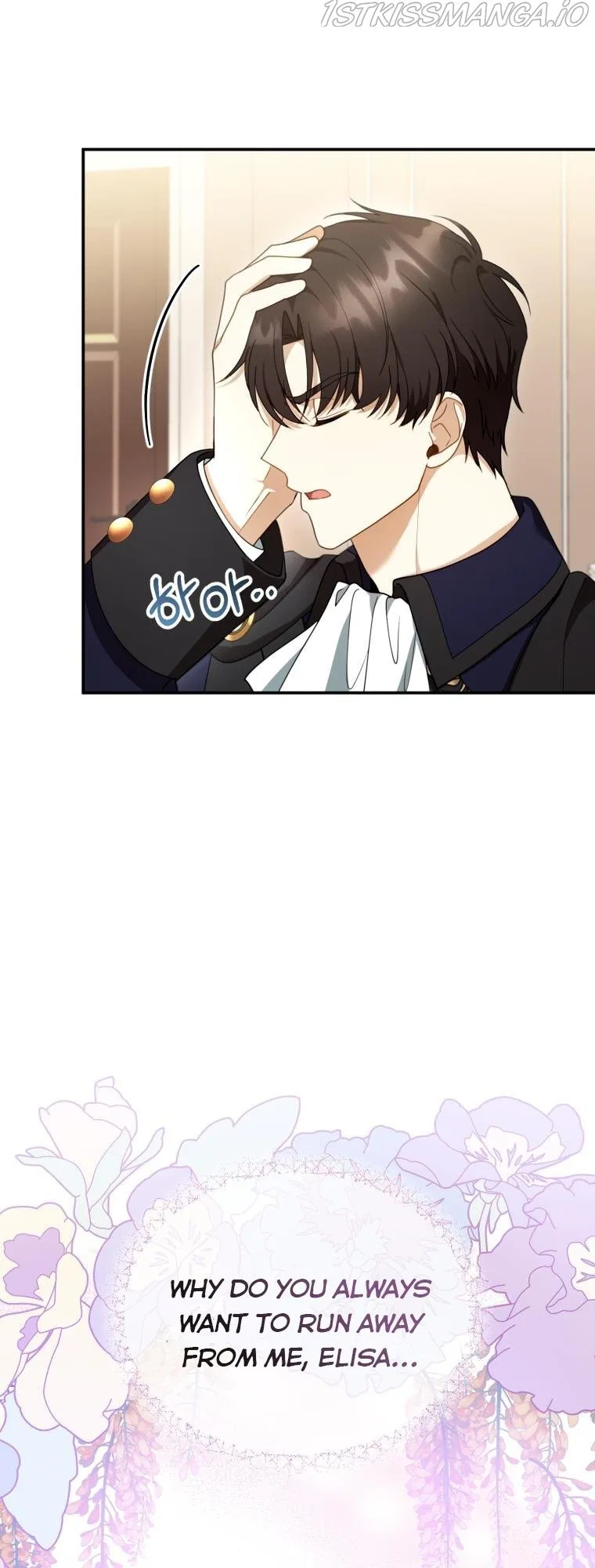 Elissa’s Whirlwind Marriage Chapter 32 – Page 25