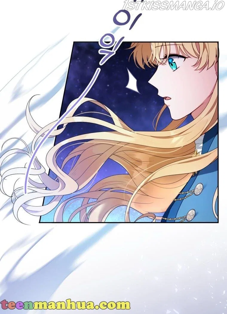 Elissa’s Whirlwind Marriage Chapter 32 – Page 59
