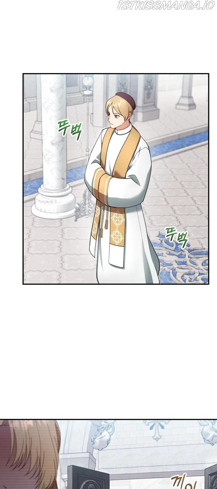 Elissa’s Whirlwind Marriage Chapter 31 – Page 2
