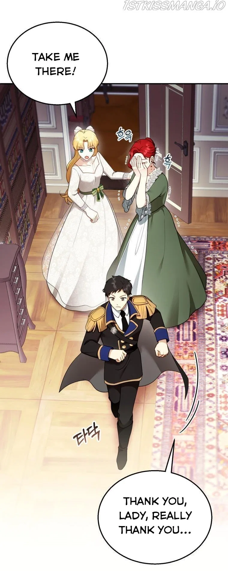 Elissa’s Whirlwind Marriage Chapter 31 – Page 39